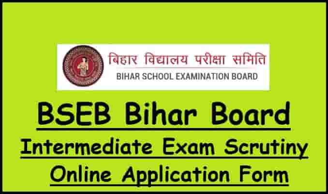 BSEB Bihar Board Intermediate Exam Scrutiny Online Form