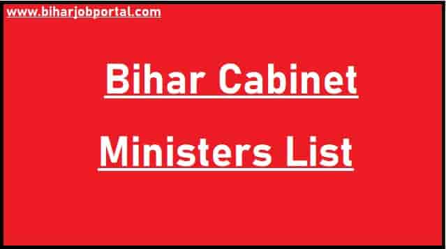 Bihar Cabinet Ministers List