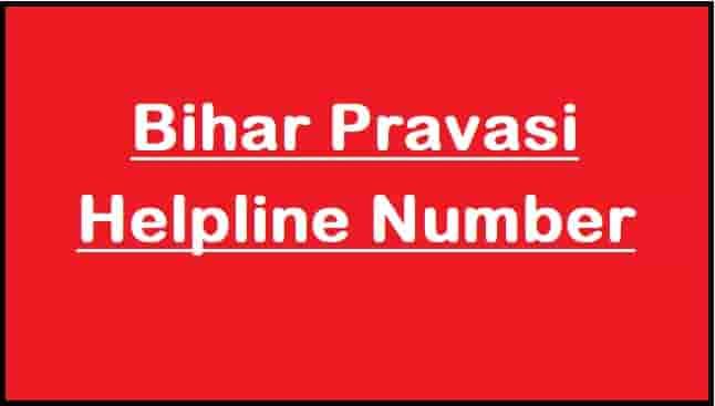 Bihar Pravasi Helpline Number