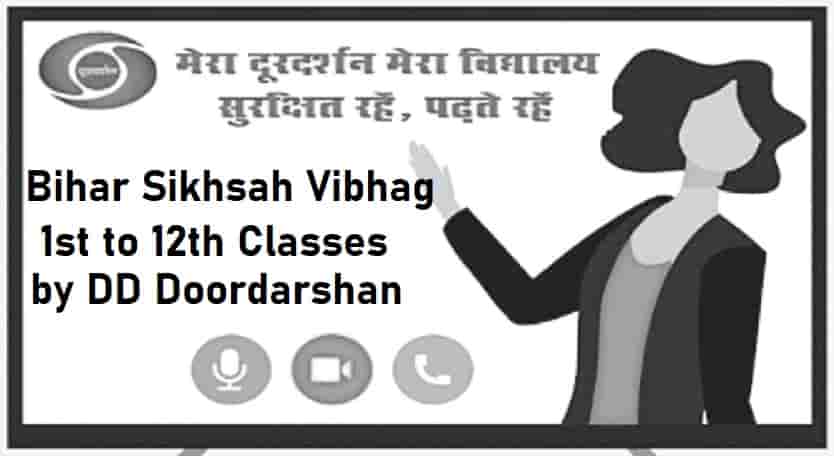 Bihar Shiksha Vibhag Doordarshan Online Class