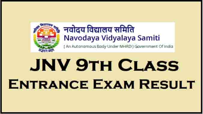 JNV 9th Class Entrance Exam Result