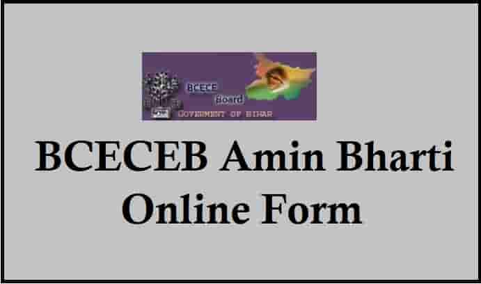 BCECEB Amin Recruitment