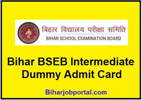 Bihar BSEB Intermediate Dummy Admit Card