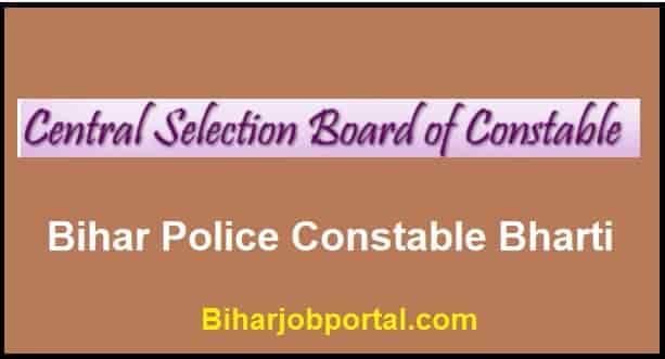 Bihar Police Constable Bharti