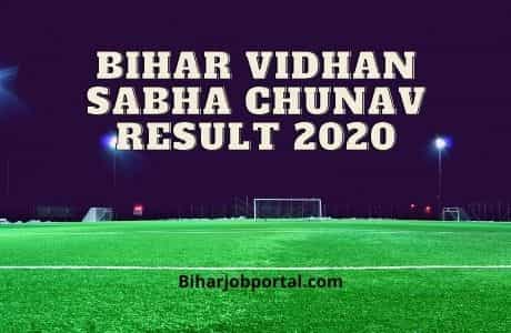 Bihar Vidhan Sabha Chunav Result 2020