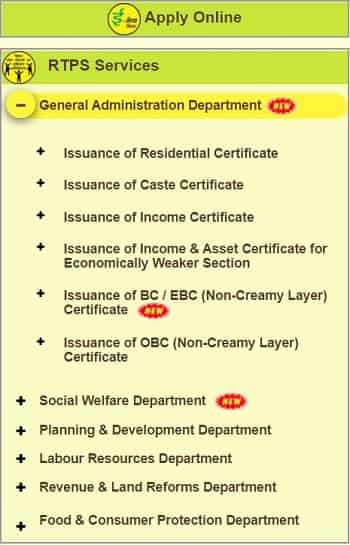 RTPS Certificate Online Form