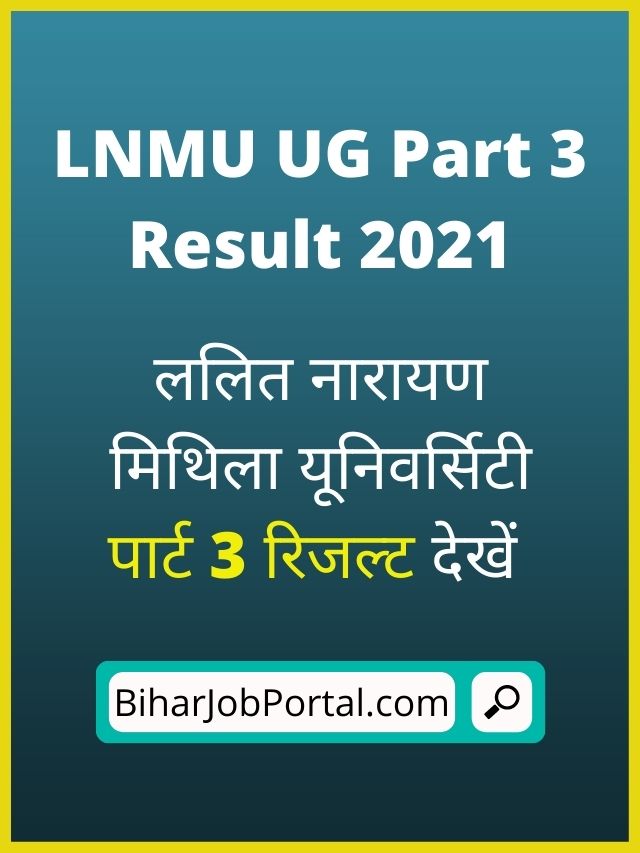 LNMU UG Part 3 Result 2021