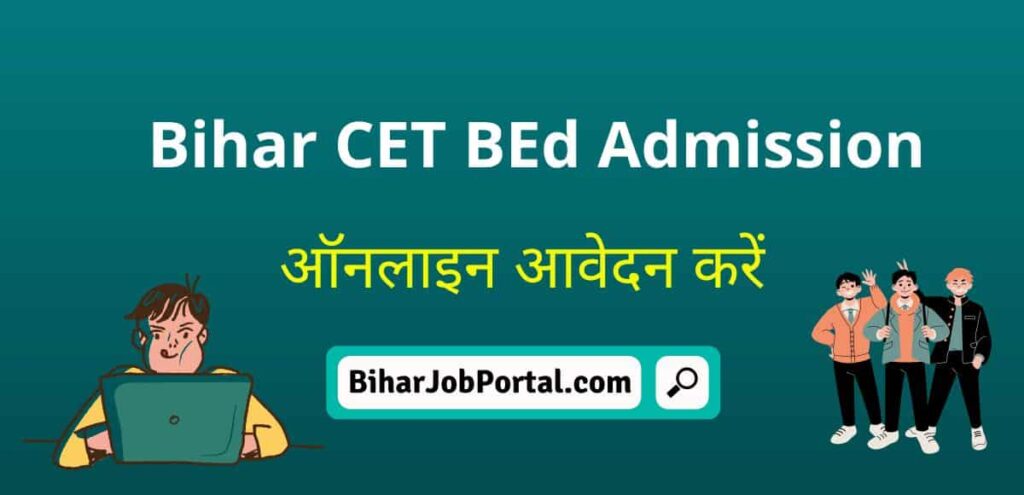 Bihar CET BEd Admission