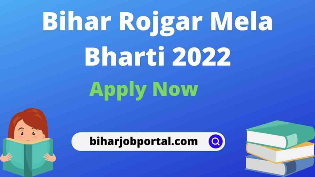 Bihar Rojgar Mela Bharti 2022