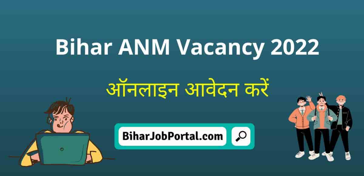 BIHAR TECHNICAL SERVICE COMMISSION ANM VACANCY 2022 visual data 5