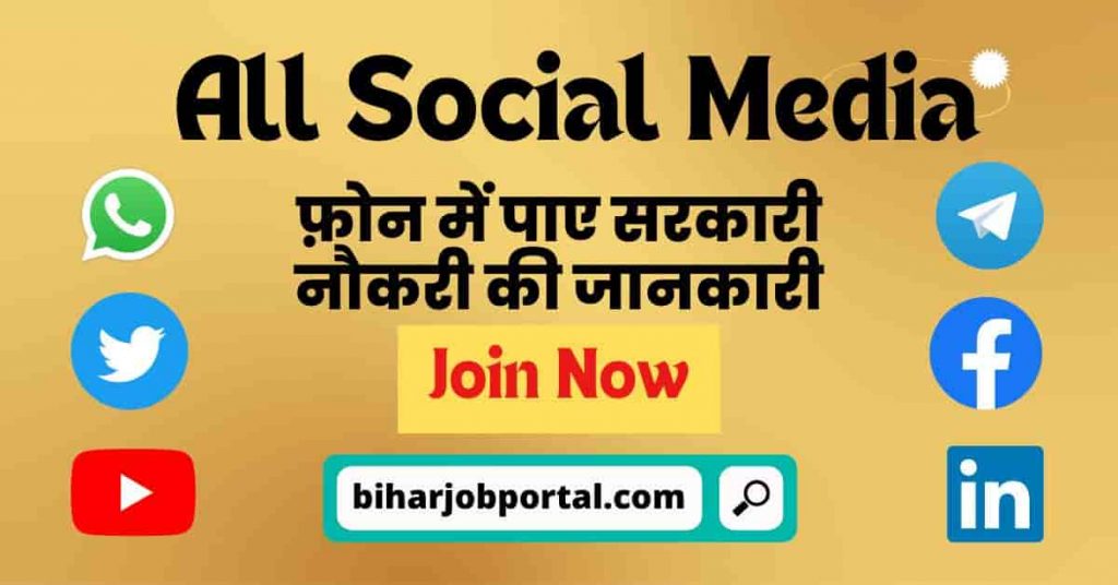 Bihar Job Portal Social Media Presence on various platform