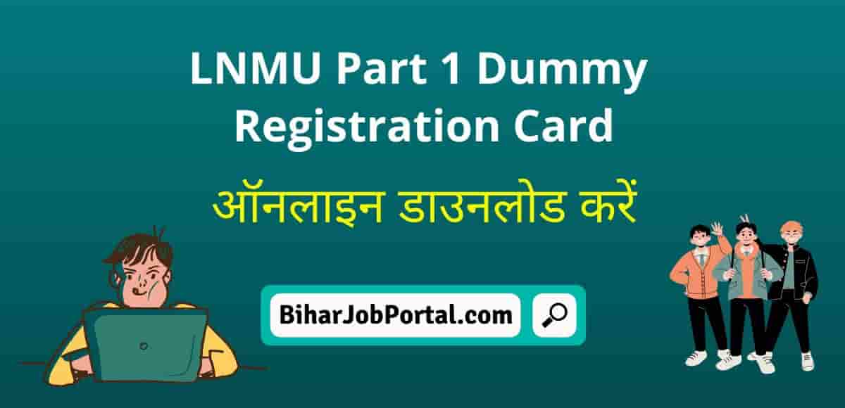 lnmu-ug-part-1-dummy-registration-card-2022-25-download