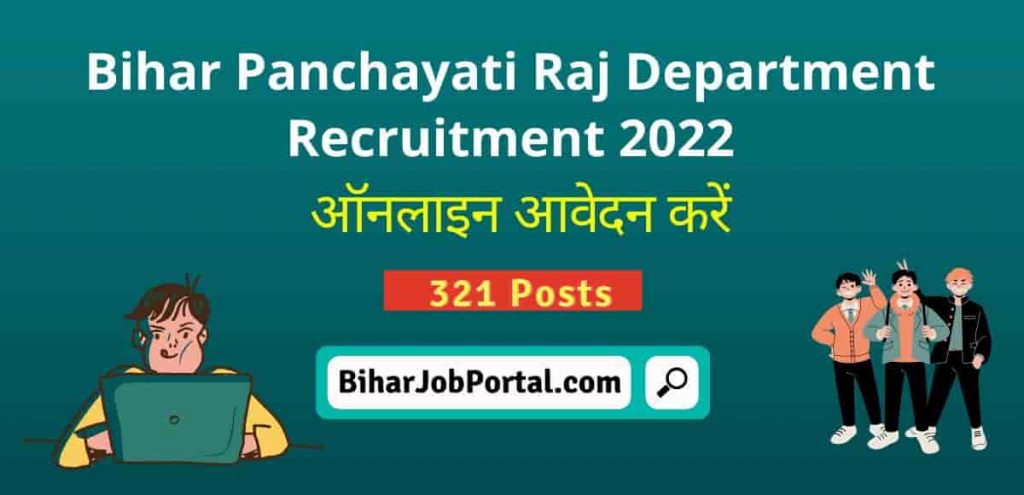Bihar Panchayati Raj Department Recruitment 2022