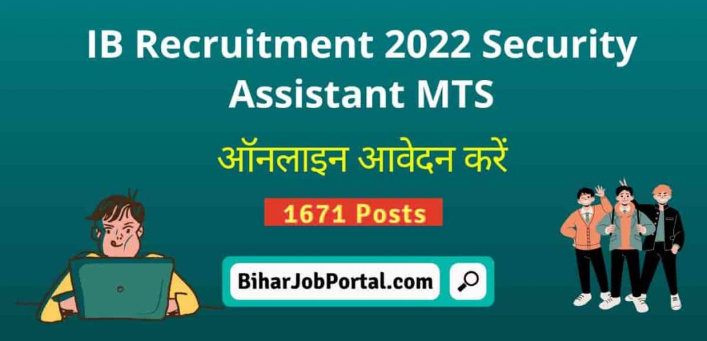 IB Recruitment 2022 Security Assistant MTS