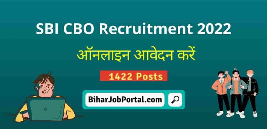 SBI CBO Recruitment 2022