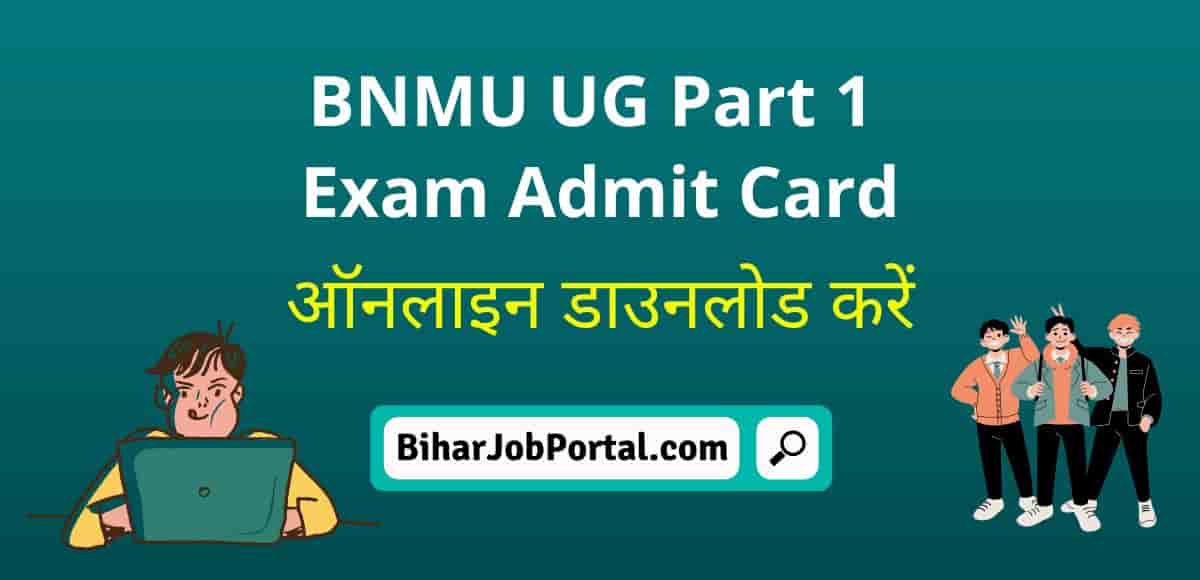 BNMU UG Part 1 Exam Admit Card