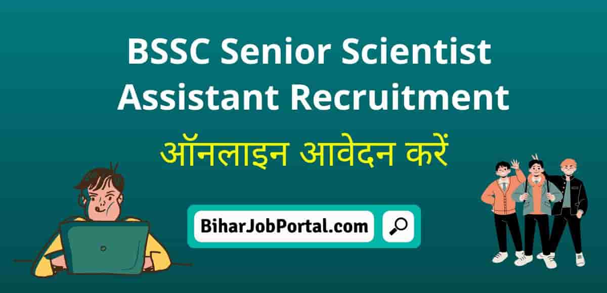 BSSC Senior Scientist Assistant Recruitment