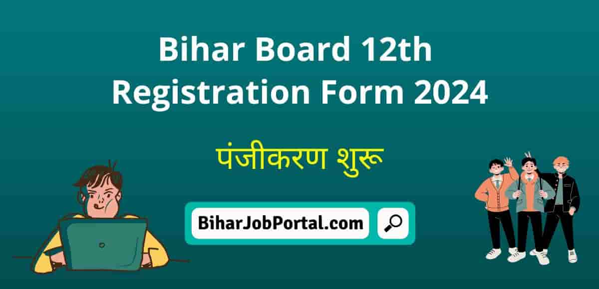 Bihar Board 12th Registration Form 2024