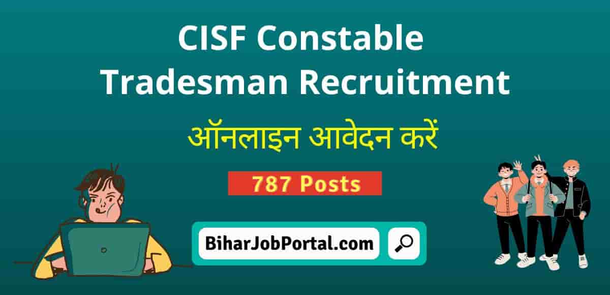 CISF Constable Tradesman Recruitment