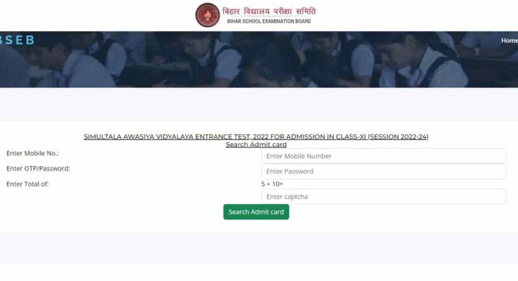 How to Download SAV Class XI Admission Entrance Exam Admit Card 2022