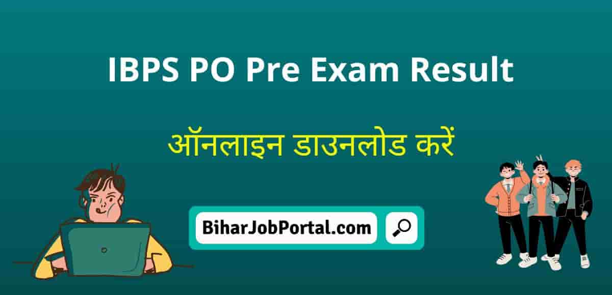 IBPS PO Pre Exam Result