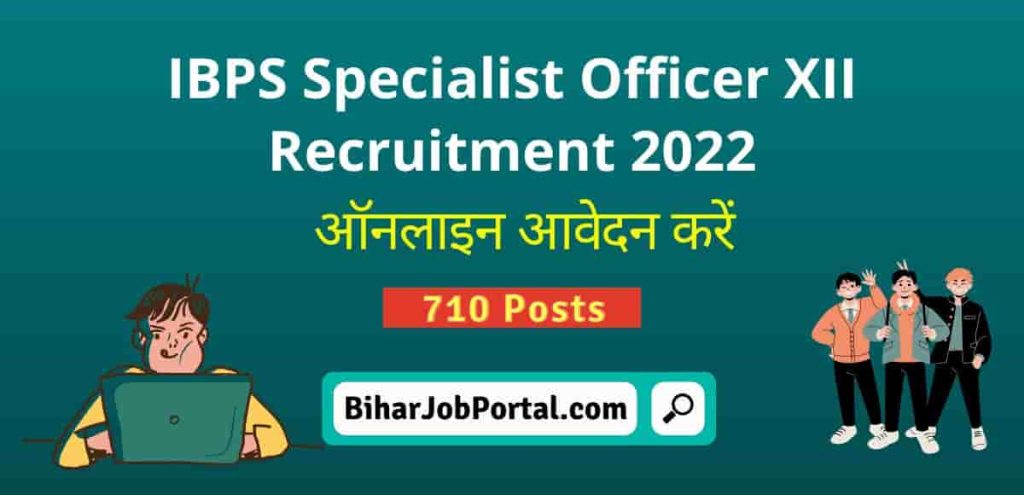 IBPS Specialist Officer 12th Recruitment 2022