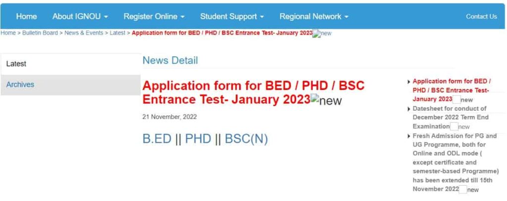 IGNOU B.ED Admission Entrance Test 2023