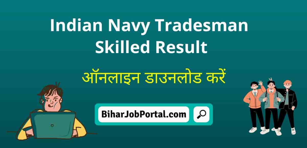Indian Navy Tradesman Skilled Result