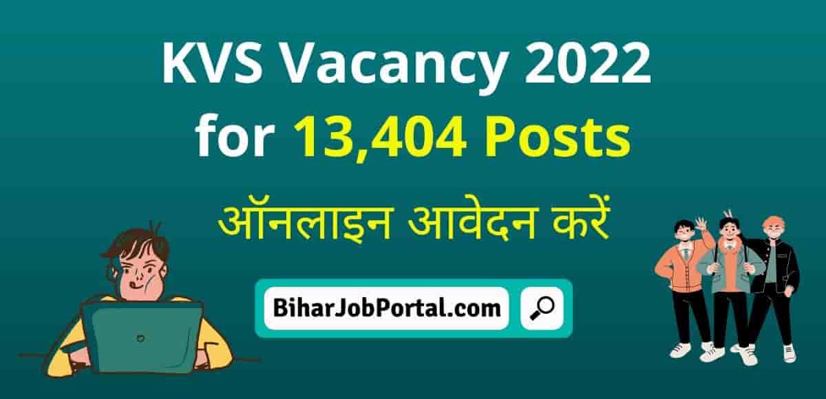 KVS Vacancy 2022