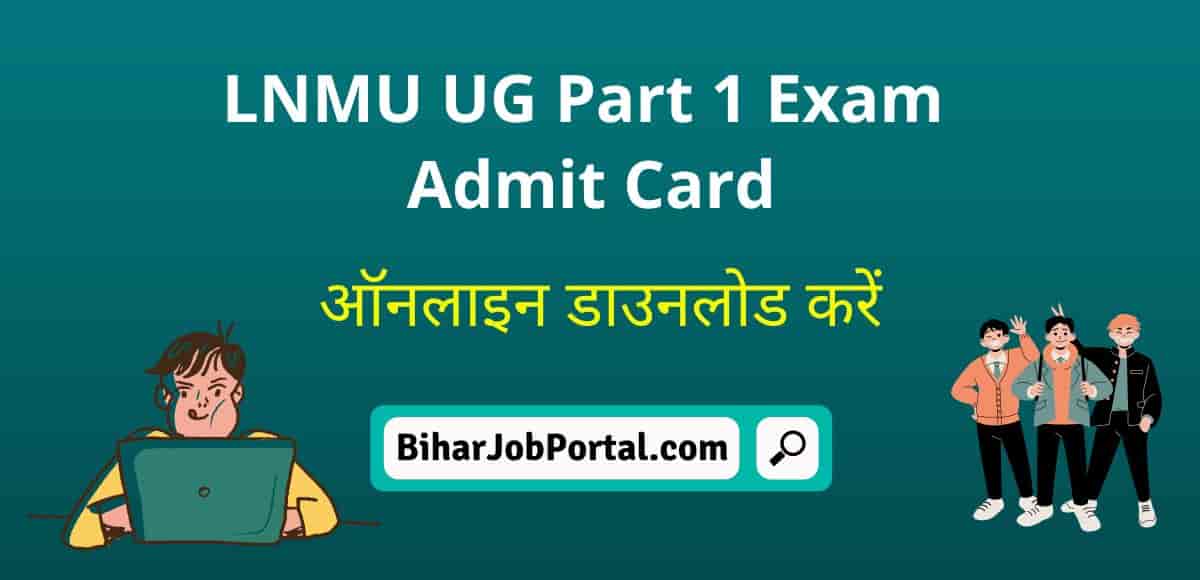LNMU UG Part 1 Exam Admit Card