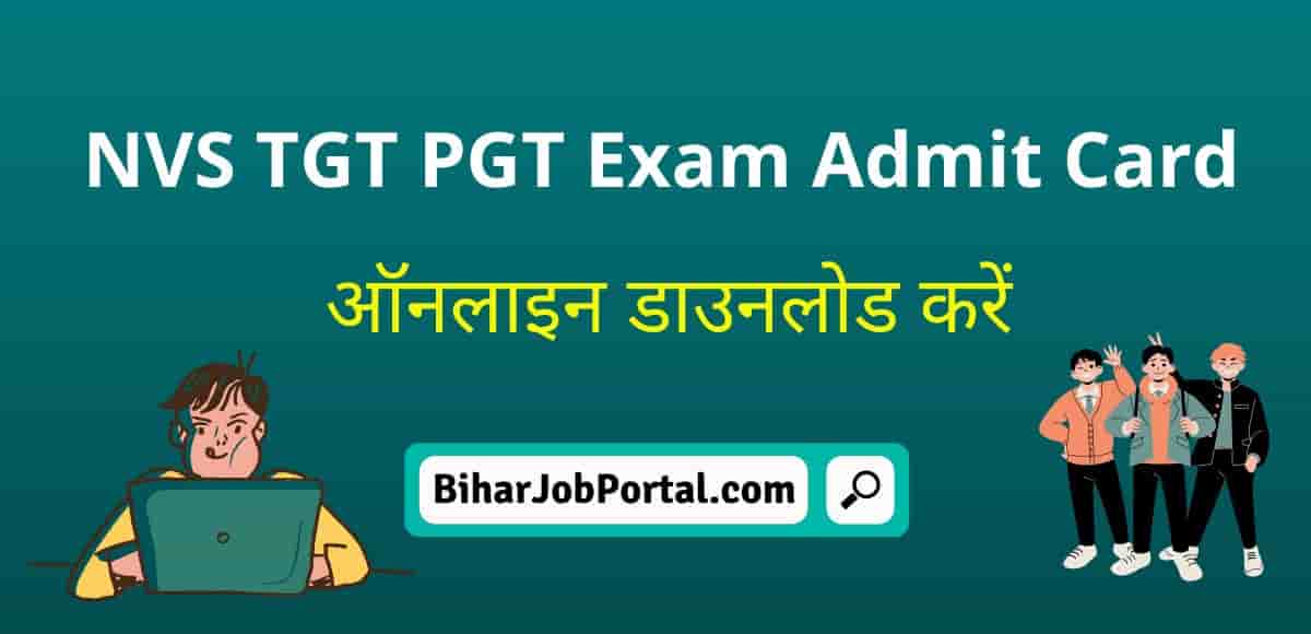 NVS TGT PGT Exam Admit Card