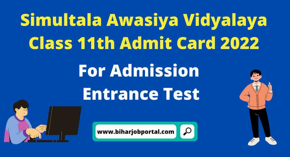 Simultala Awasiya Vidyalaya Class 11th Admit Card 2022 For Admission Entrance Exam