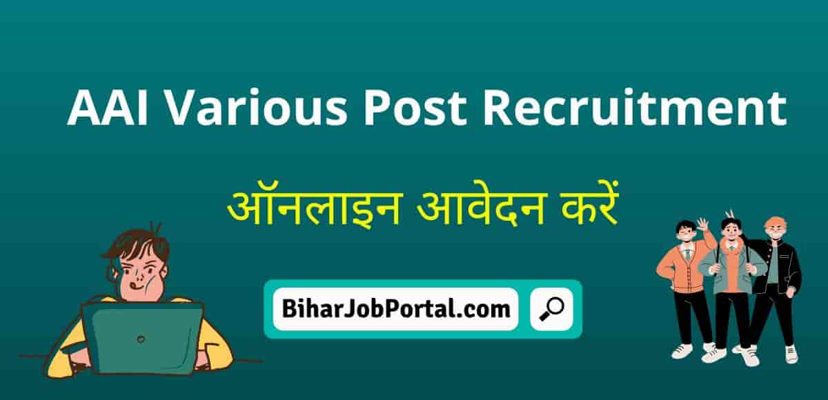 AAI Various Post Recruitment