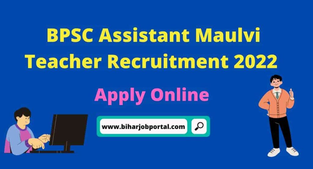 BPSC Assistant Maulvi Teacher Recruitment 2022