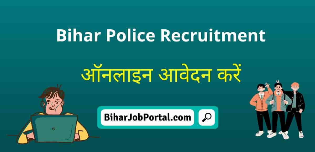 Bihar Police Recruitment