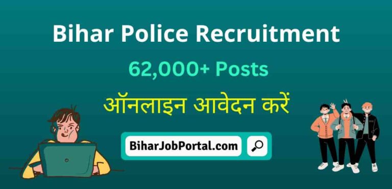 Bihar Police Vacancy 2022 2023 62 000 Posts Notice Apply Online Bihar Police Vacancy 2022 2023 62 000 Posts Notice Apply Online