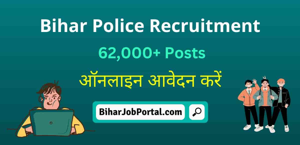 Bihar Police Recruitment