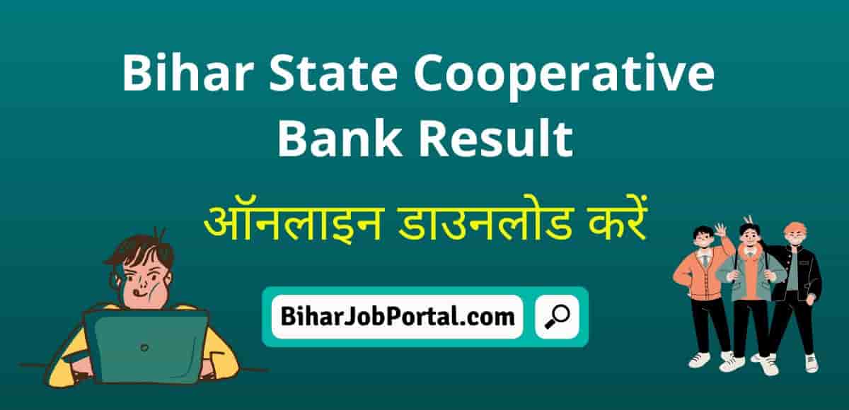 Bihar State Cooperative Bank Result