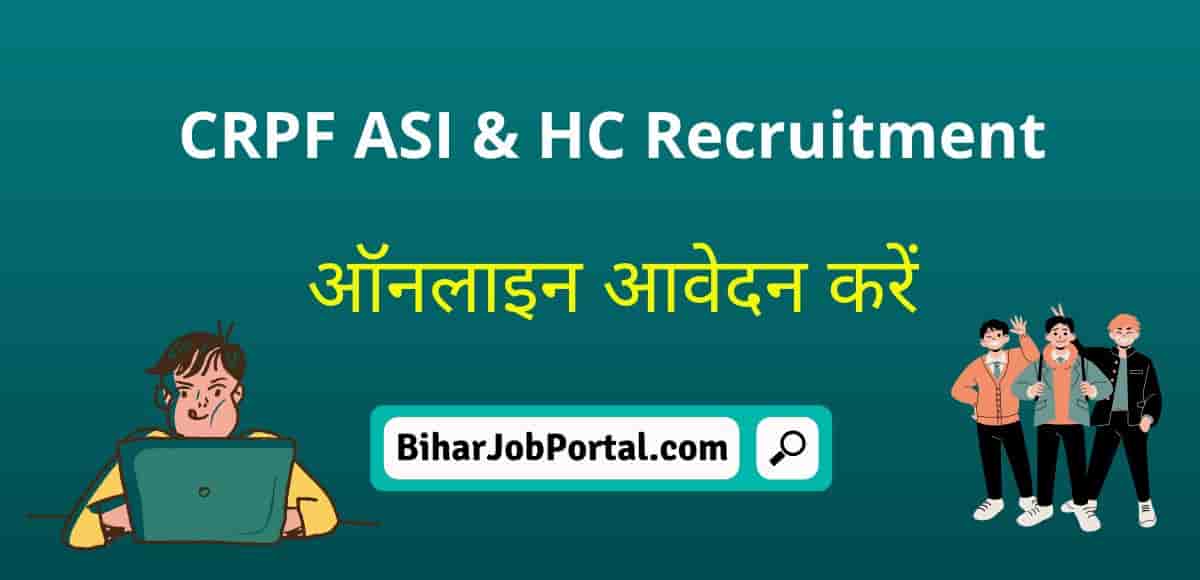 CRPF ASI & HC Recruitment