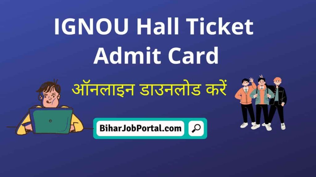 IGNOU Hall Ticket for Term End Examination December