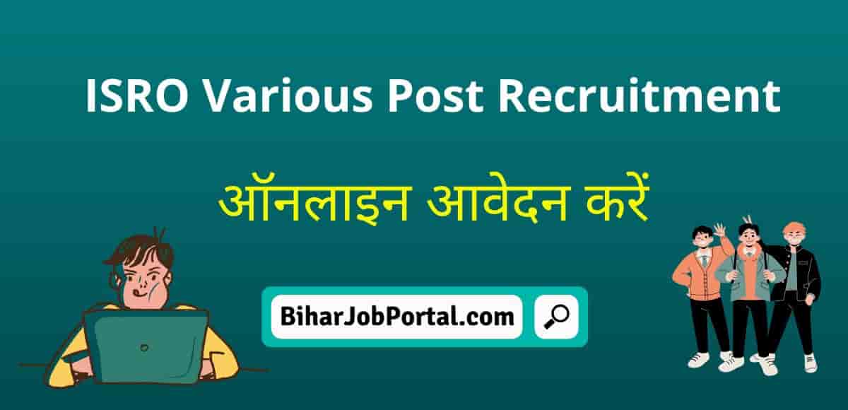 ISRO Various Post Recruitment