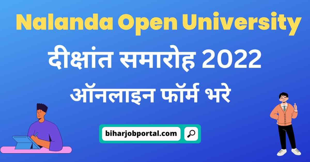 Nalanda Open University Convocation Apply Online 2022