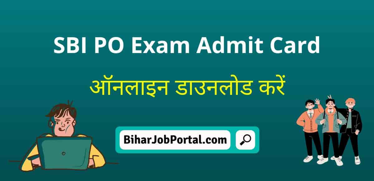 SBI PO Exam Admit Card