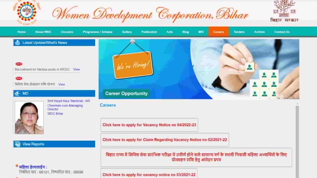 Women and Child Development Corporation Recruitment 2022