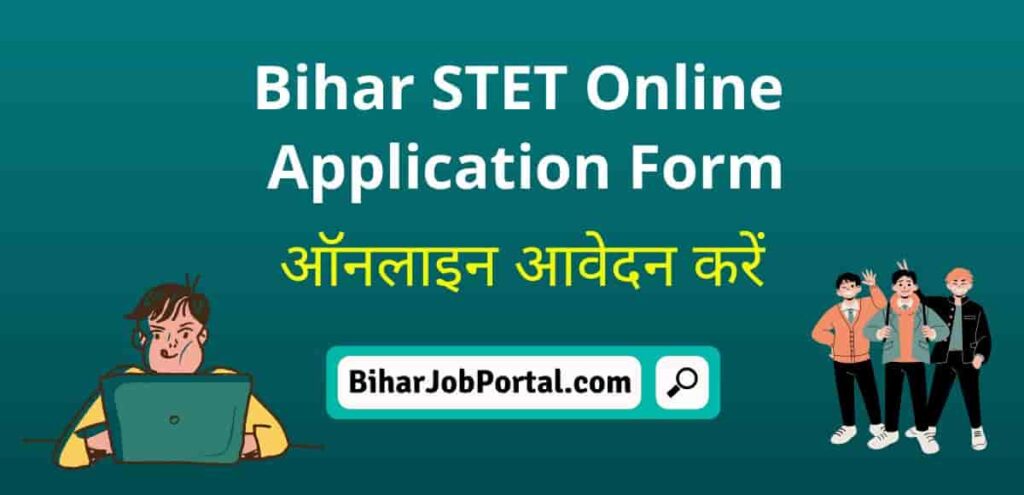 Bihar STET Online Application Form