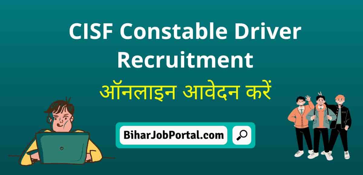 CISF Constable Driver Recruitment