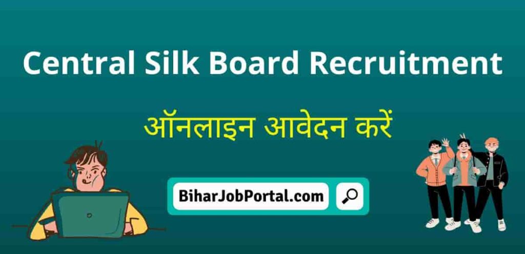 Central Silk Board Recruitment