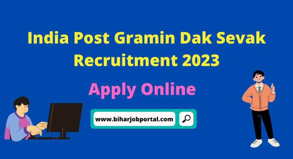 India Post GDS Recruitment 2023