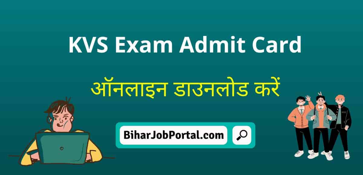 KVS Teaching Exam Admit Card