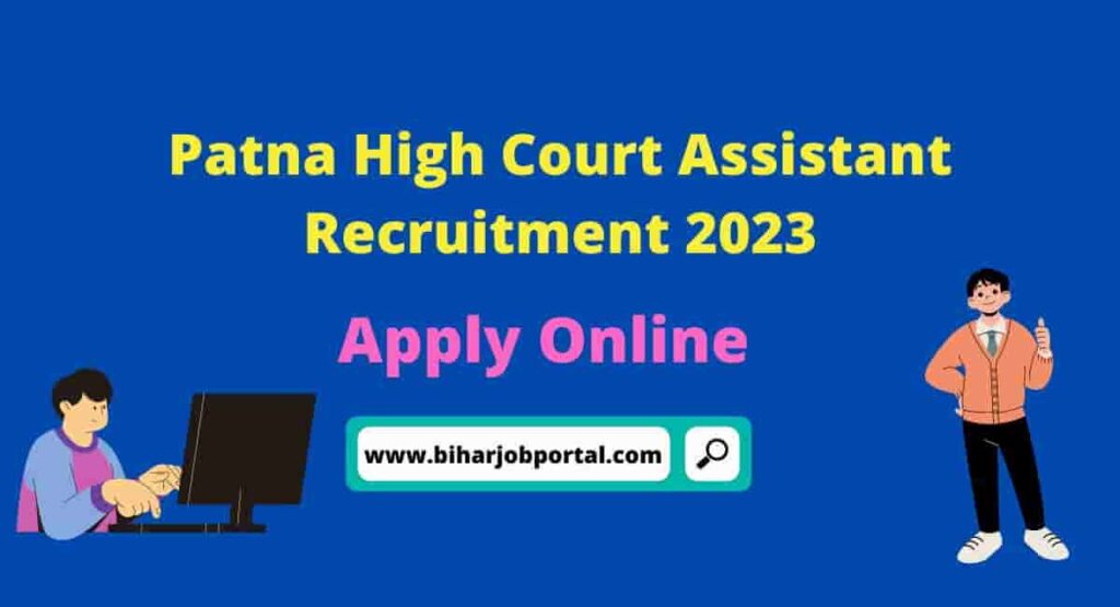 Patna High Court Assistant Recruitment 2023